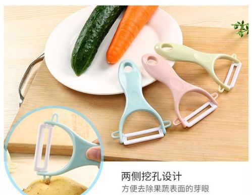 創意居家必備 多功能削皮刀，廚房好幫手