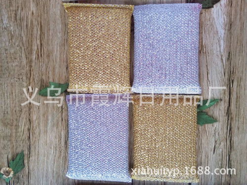 海量精選高清圖片庫(kù)——義烏市霞輝日用品廠日用百貨展示